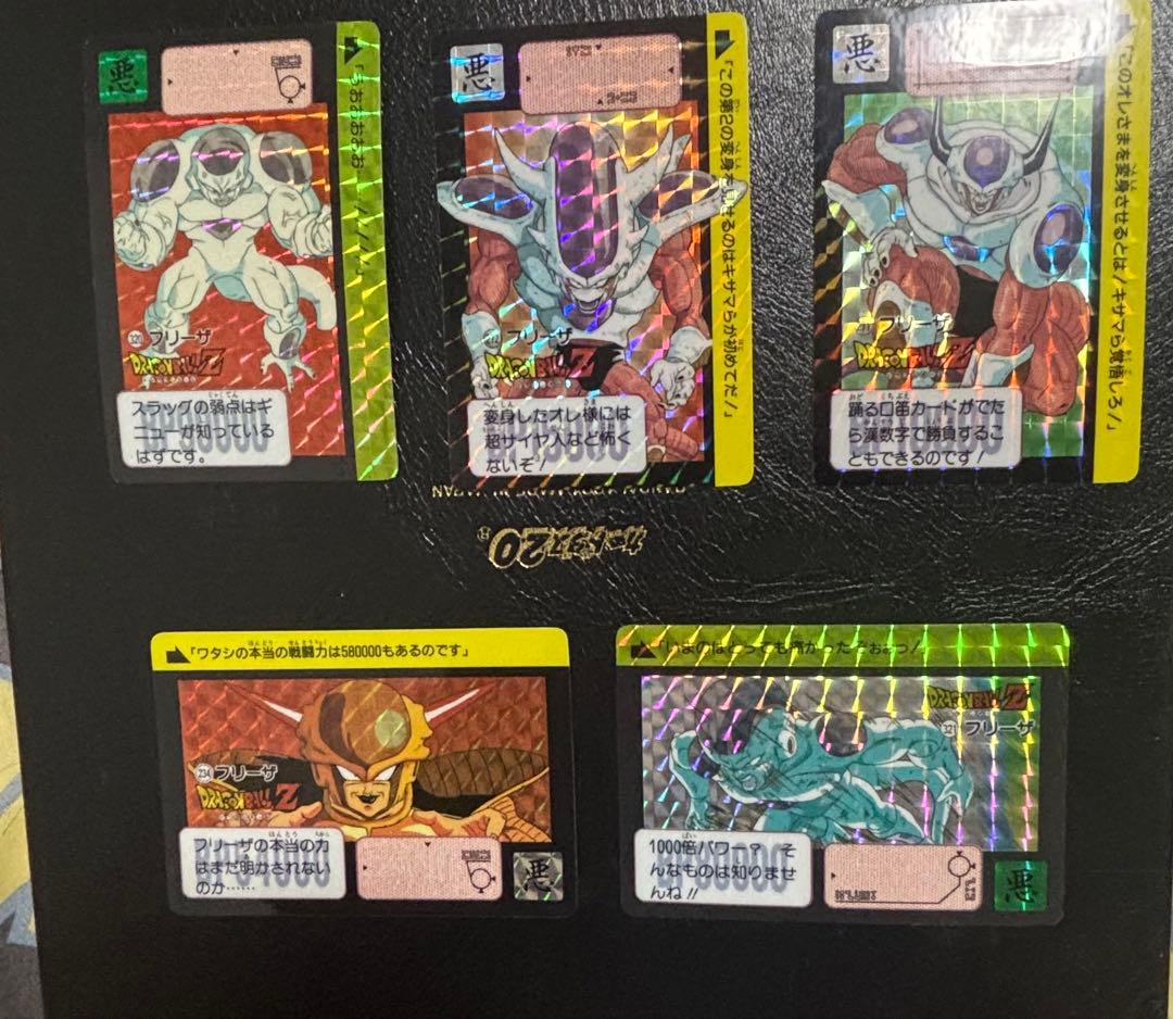 ドラゴンボール フリーザ ホロカード 5枚セット