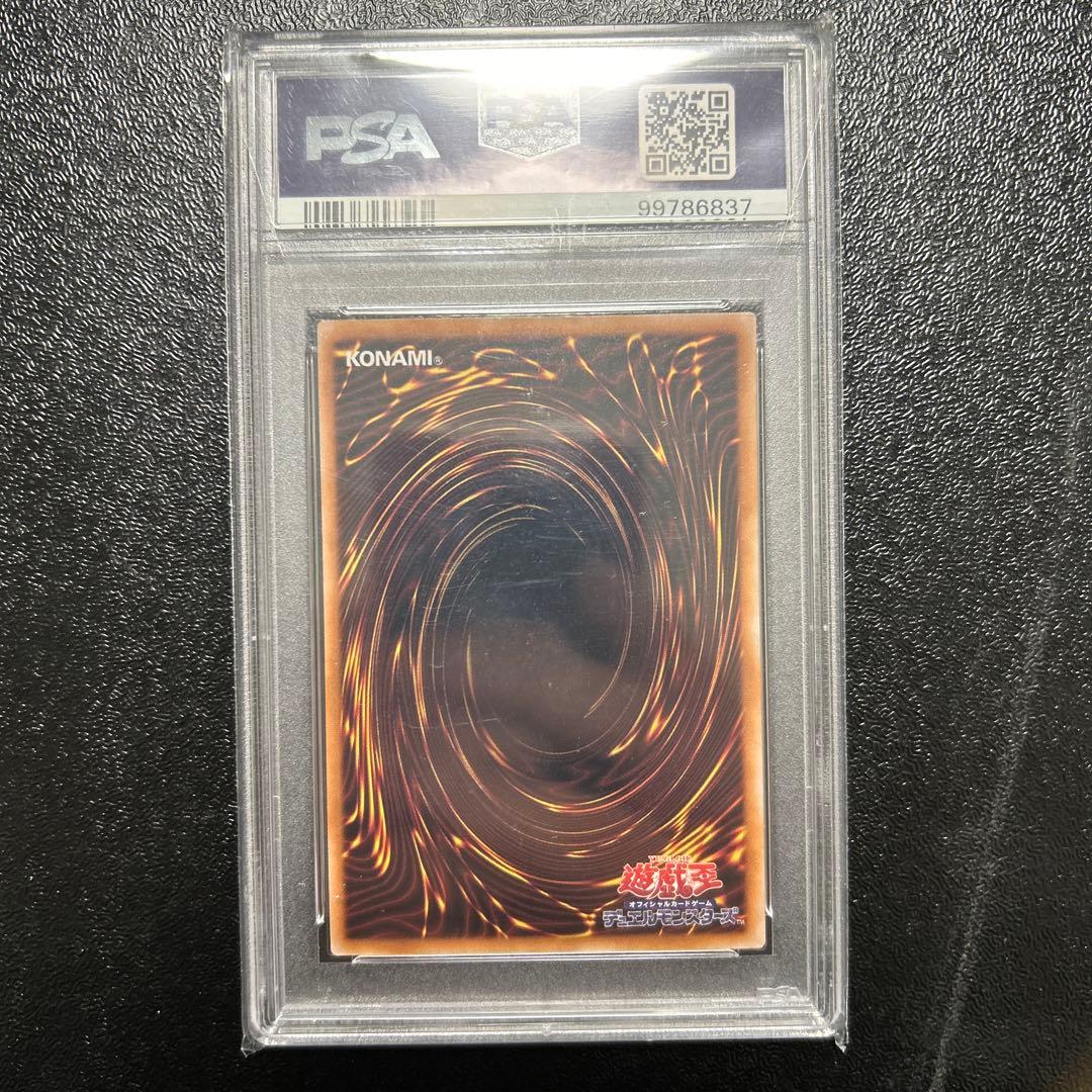 PSA10 紅涙の魔ラクリモーサ クオシク 25th QCSE