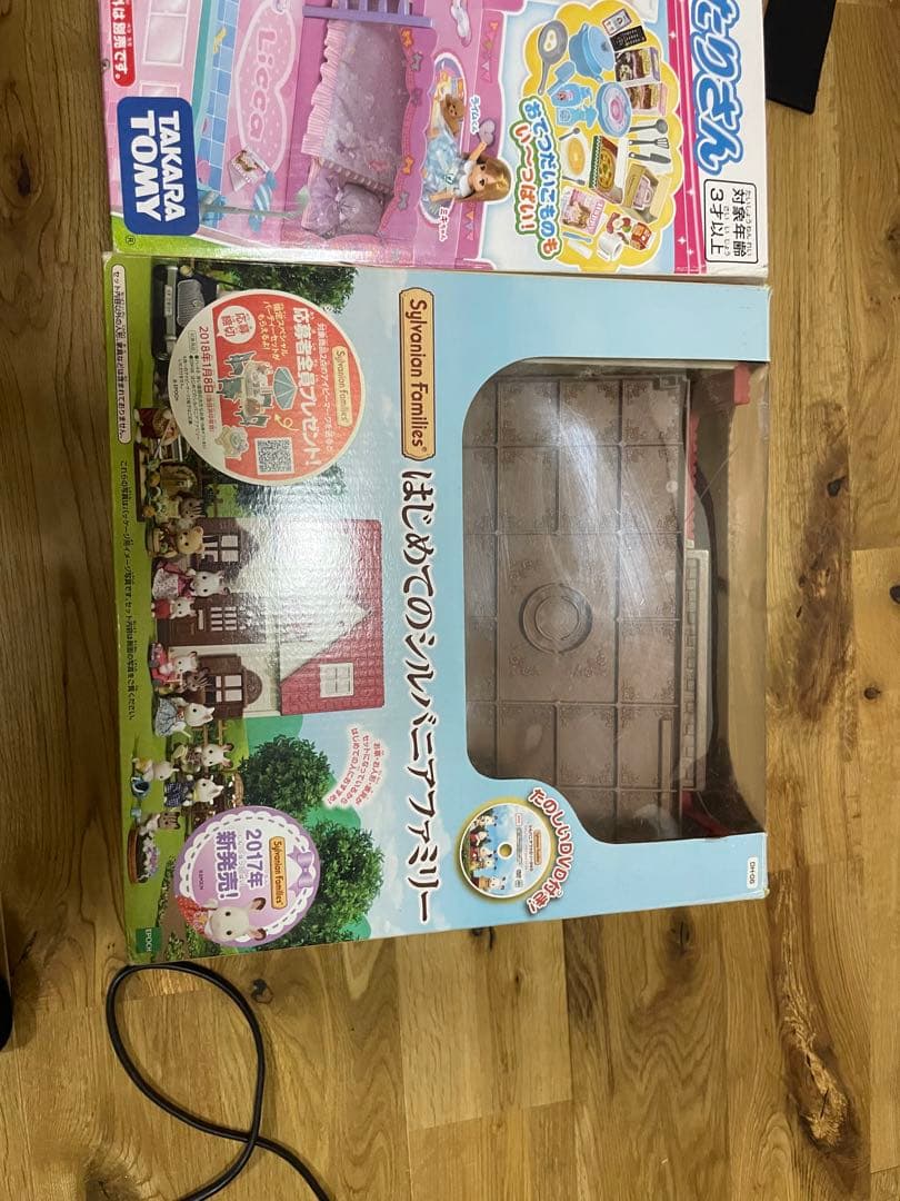 リカちゃんハウス、初めてのシルバニアファミリー家のみ