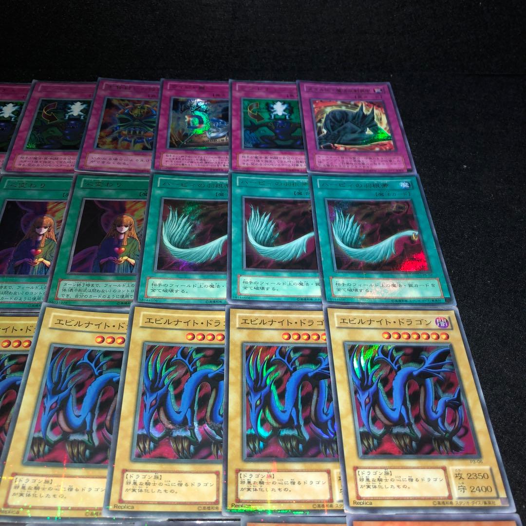 遊戯王 No.A9416 傷あり特価 2期 ウルトラパラレル 76枚