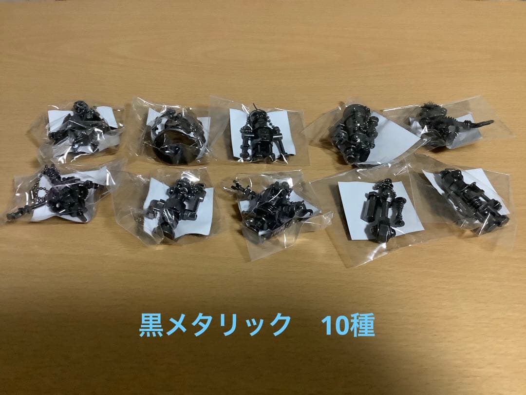 米津玄師2025 TOUR Junk ガチャ　がらくたくんキーホルダーメタリック