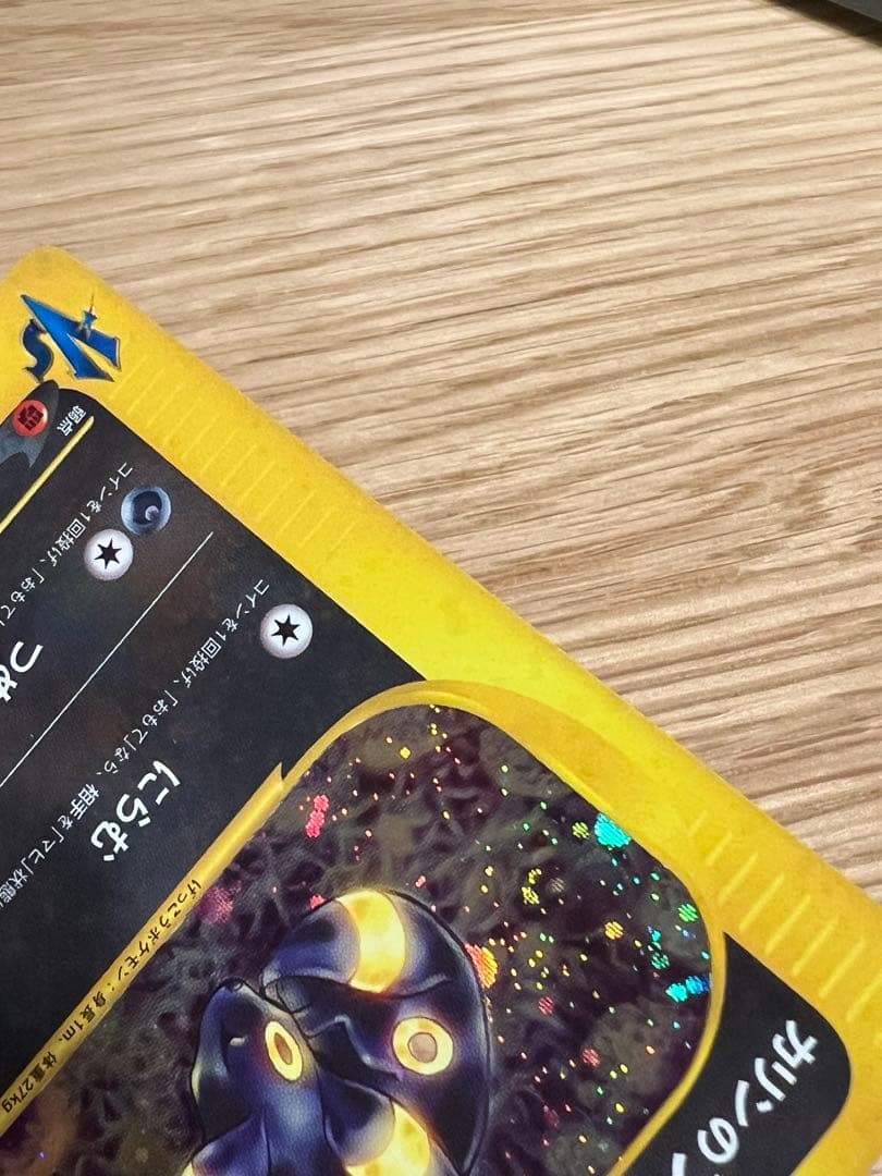 カリンのブラッキー ★ ポケモンカード★VS 091/141