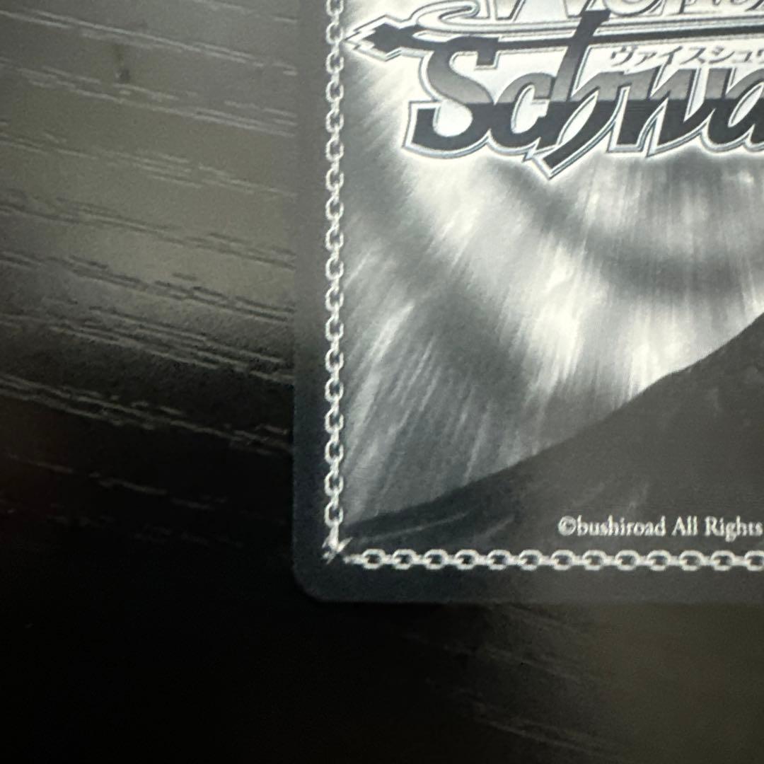 ヴァイスシュヴァルツ　美遊sp