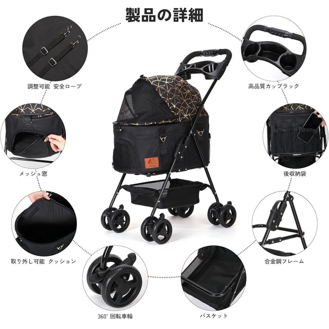 分離式 ペットカート 4輪360°回転 折りたたみ 犬用ベビーカー 猫犬兼 軽量