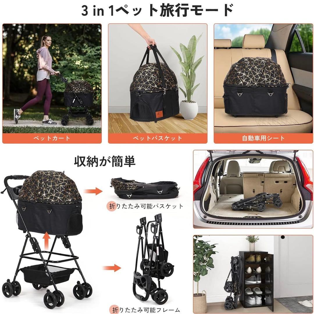 分離式 ペットカート 4輪360°回転 折りたたみ 犬用ベビーカー 猫犬兼 軽量