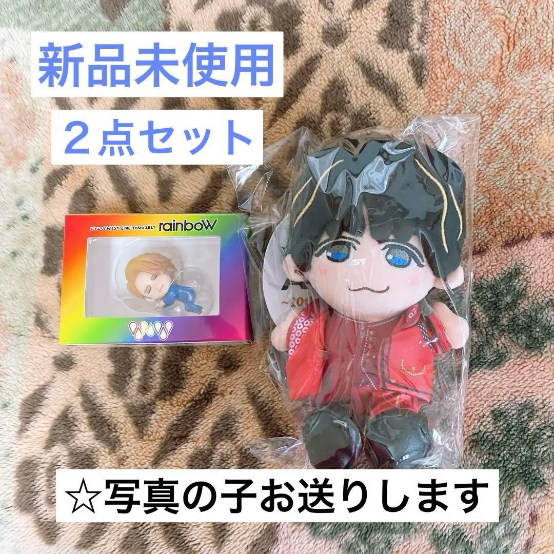 【藤井流星】WEST. AWARD ちびスト&離しま線隊レインボー 2点セット