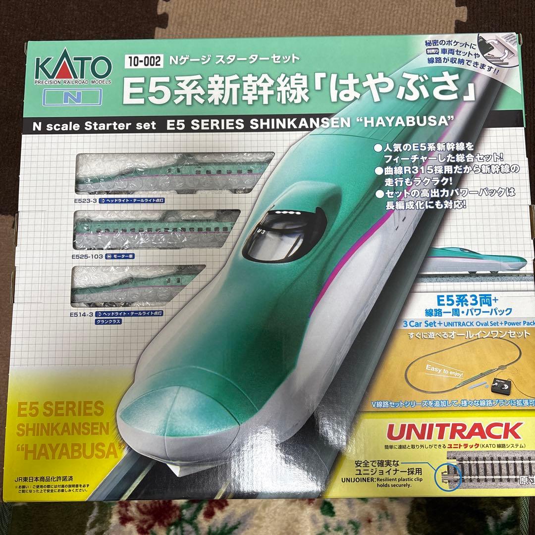 KATO はやぶさ 3両Nゲージ