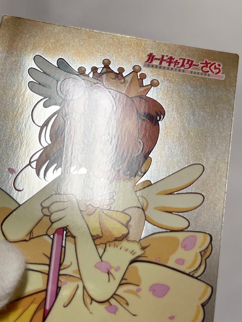 カードキャプターさくら トレーディングコレクション 【SP28】