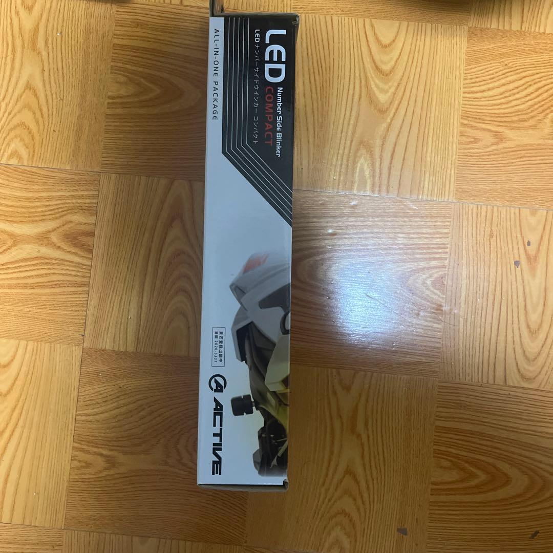 ACTIVE LEDナンバーサイドウインカーコンパクトスモークレンズ新品未開封品