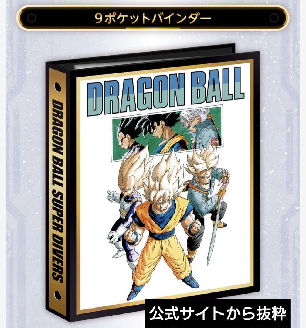 新品/未開封/未使用　匿名配送　送料込　即購入OK　　　　9ポケットバインダー