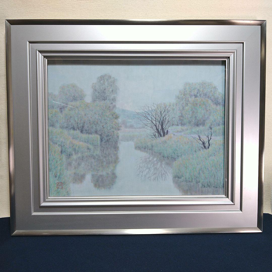 AB15 扇敏之 【川辺】日本画 共シール 日展会友 絵画 額装 風景画