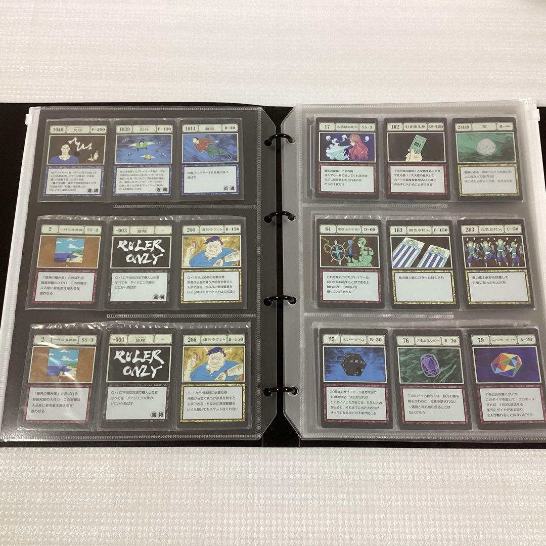 HUNTER×HUNTER 一番くじ　呪文カード　G.I おまけ付き