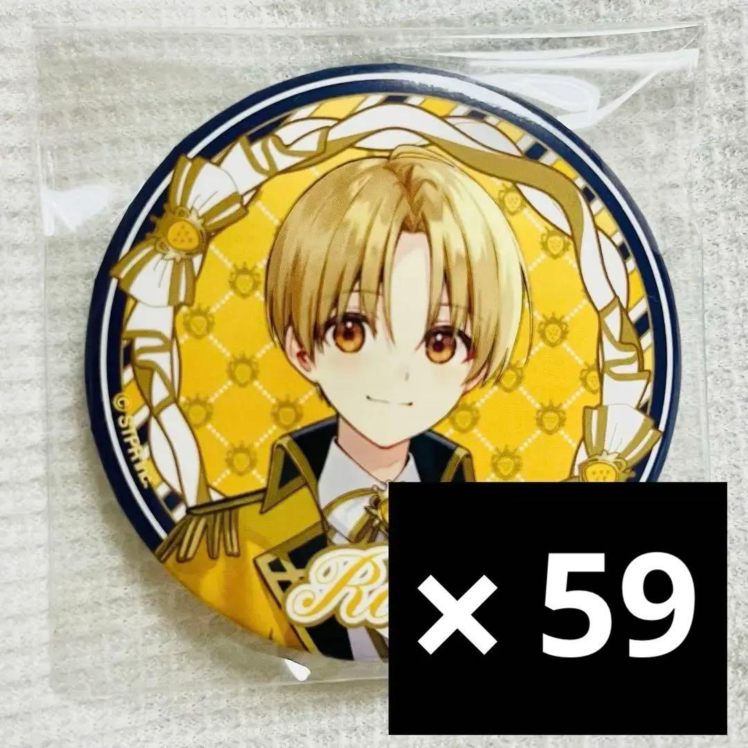 すとぷり　るぅと　缶バッジ　プレミアム缶バッジ 等身 セット