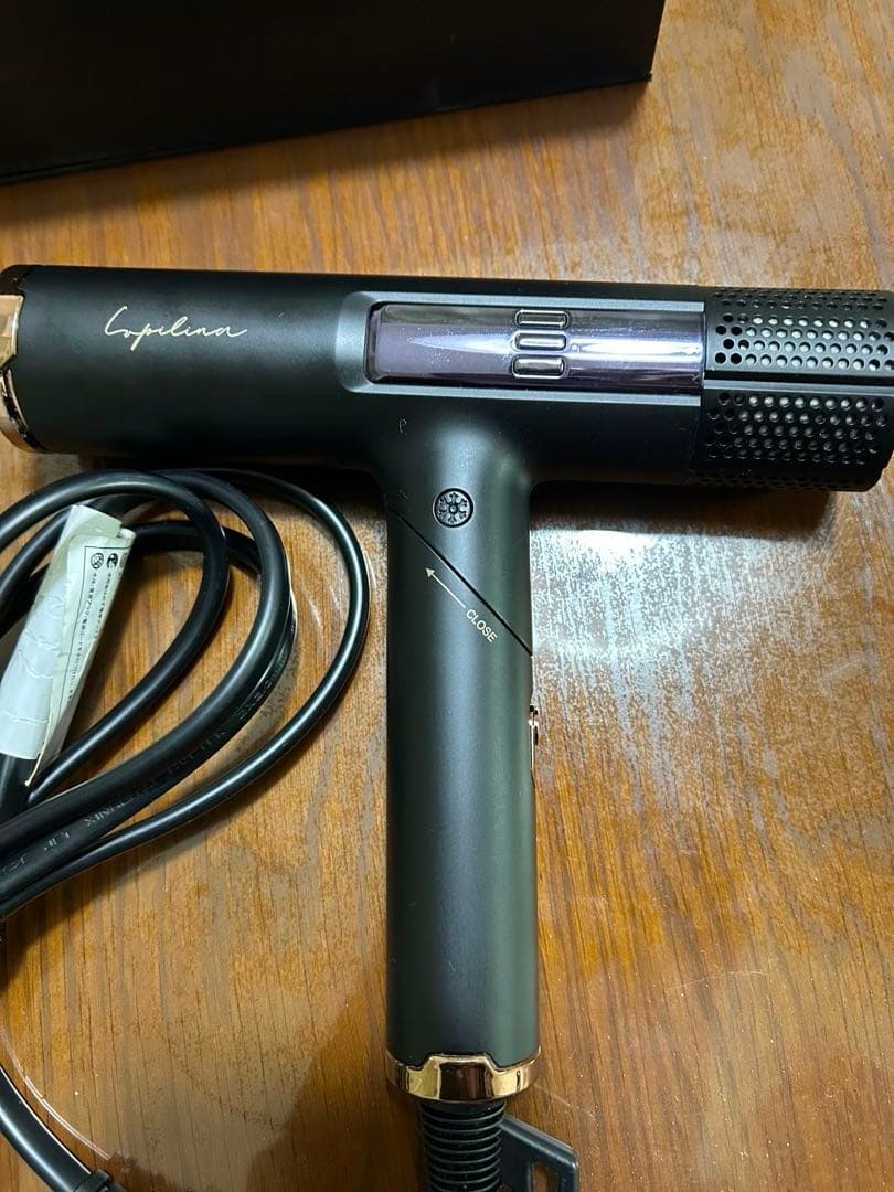 ルピリーナ　プレミアムドライヤー