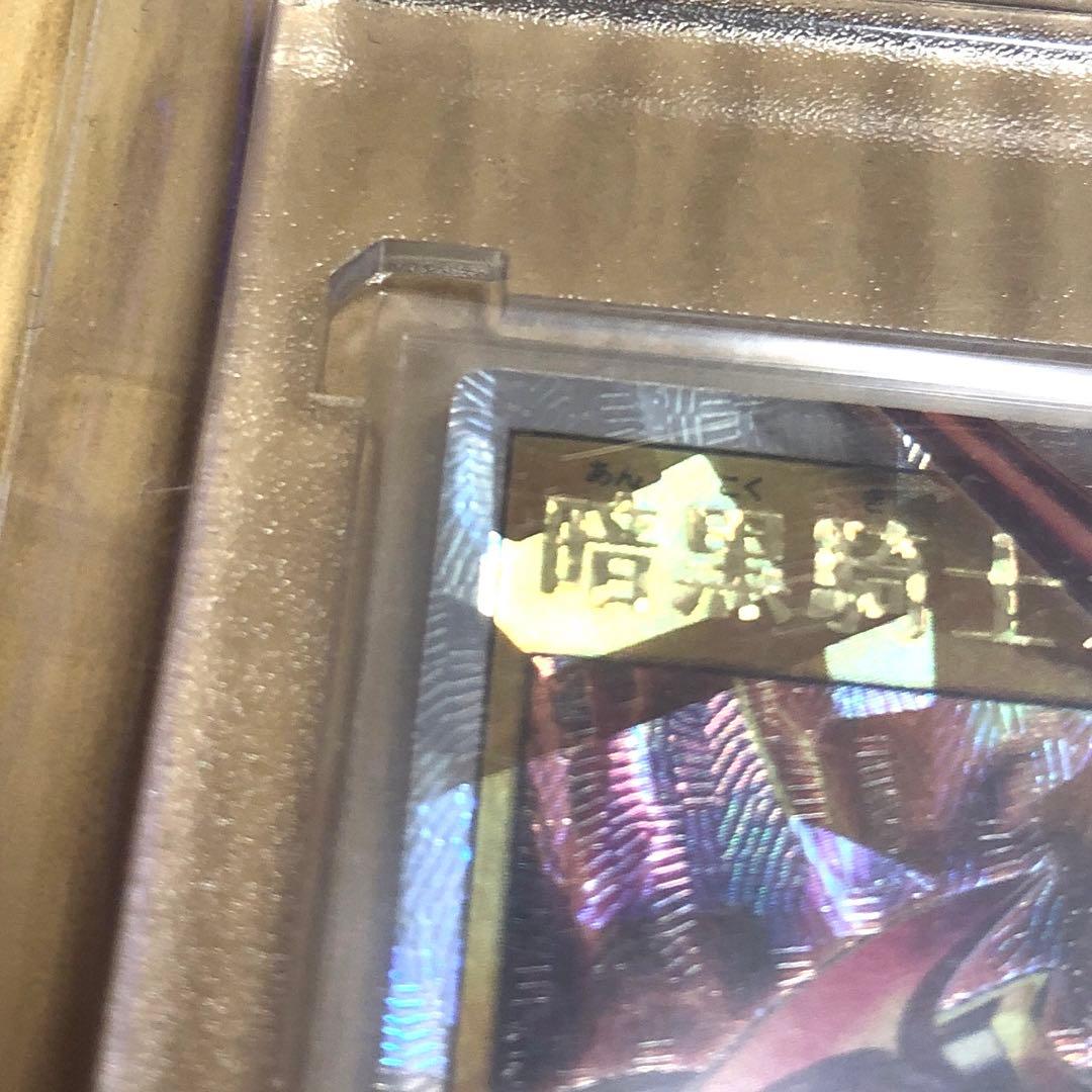 遊戯王　ラッシュデュエル　暗黒騎士ガイア　オーバーラッシュレア