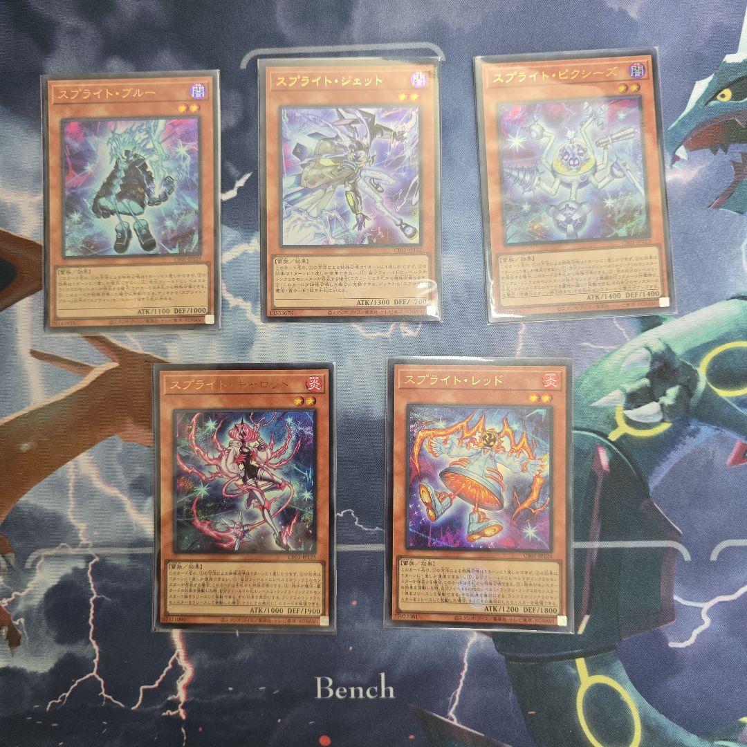 【開封品・要確認】遊戯王　白の物語　パーツ取り用