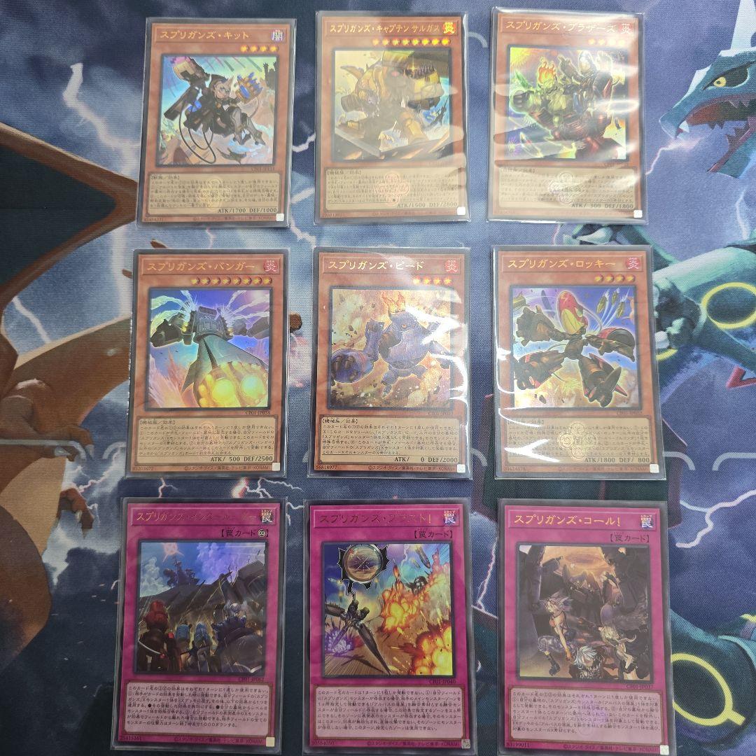 【開封品・要確認】遊戯王　白の物語　パーツ取り用