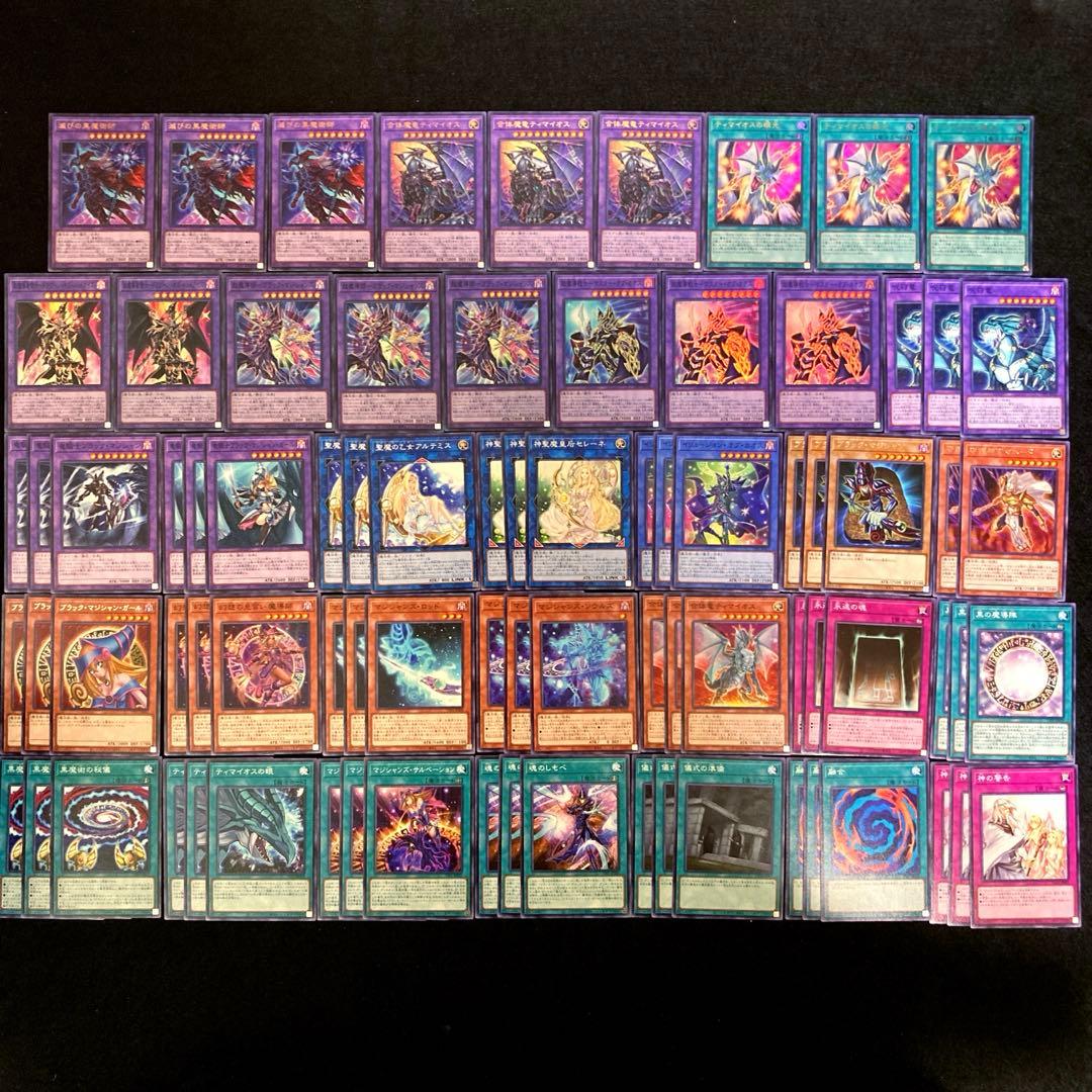 匿名配送　遊戯王　タクティカルトライパック収録　ブラックマジシャン　デッキパーツ