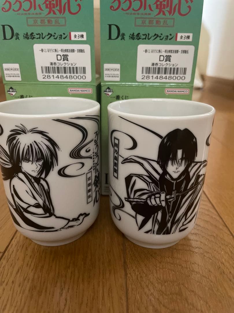 るろうに剣心 一番くじ 京都動乱　セミコンプセット