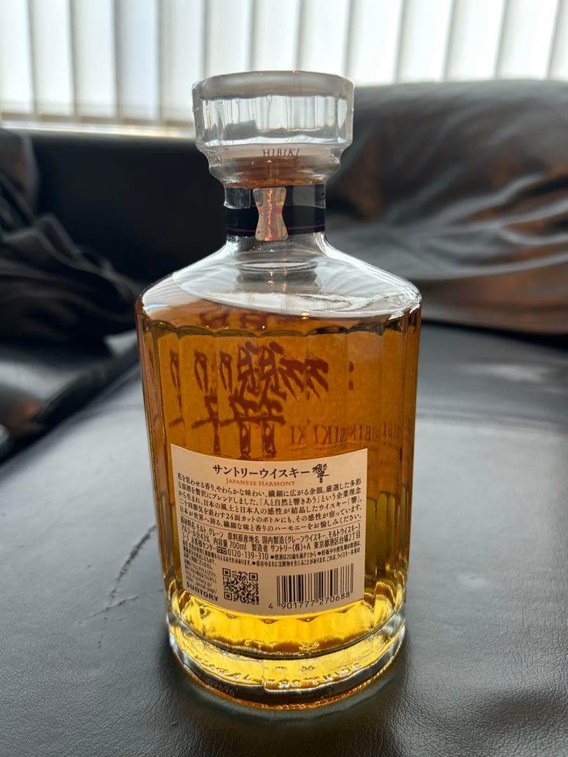 複数購入で送料程度お値引可能！専用箱入「響」ジャパニーズハーモニーNV700ml