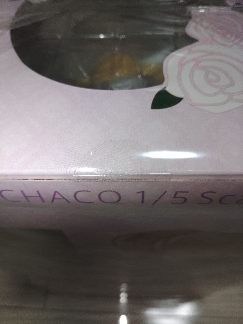 SUPER POCHACO 1/5スケールフィギュア　未開封