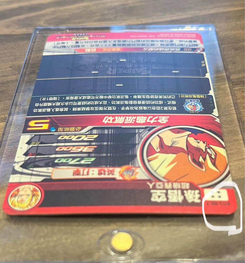 EVT2-SEC P 孫悟空