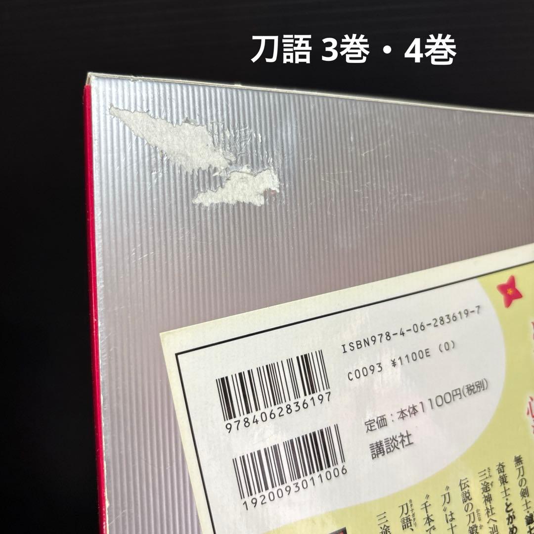 西尾維新 物語シリーズ 伝説 戯言 関連本 全80冊