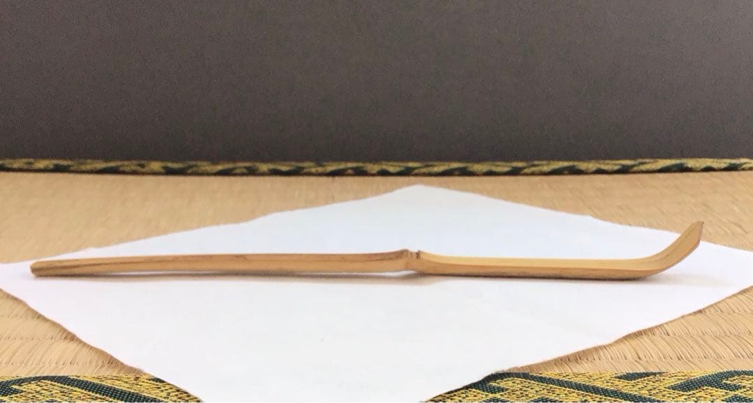 茶杓　銘:下萠　松尾11代葆光斎作　葆光斎書付　共筒共箱　S57CS