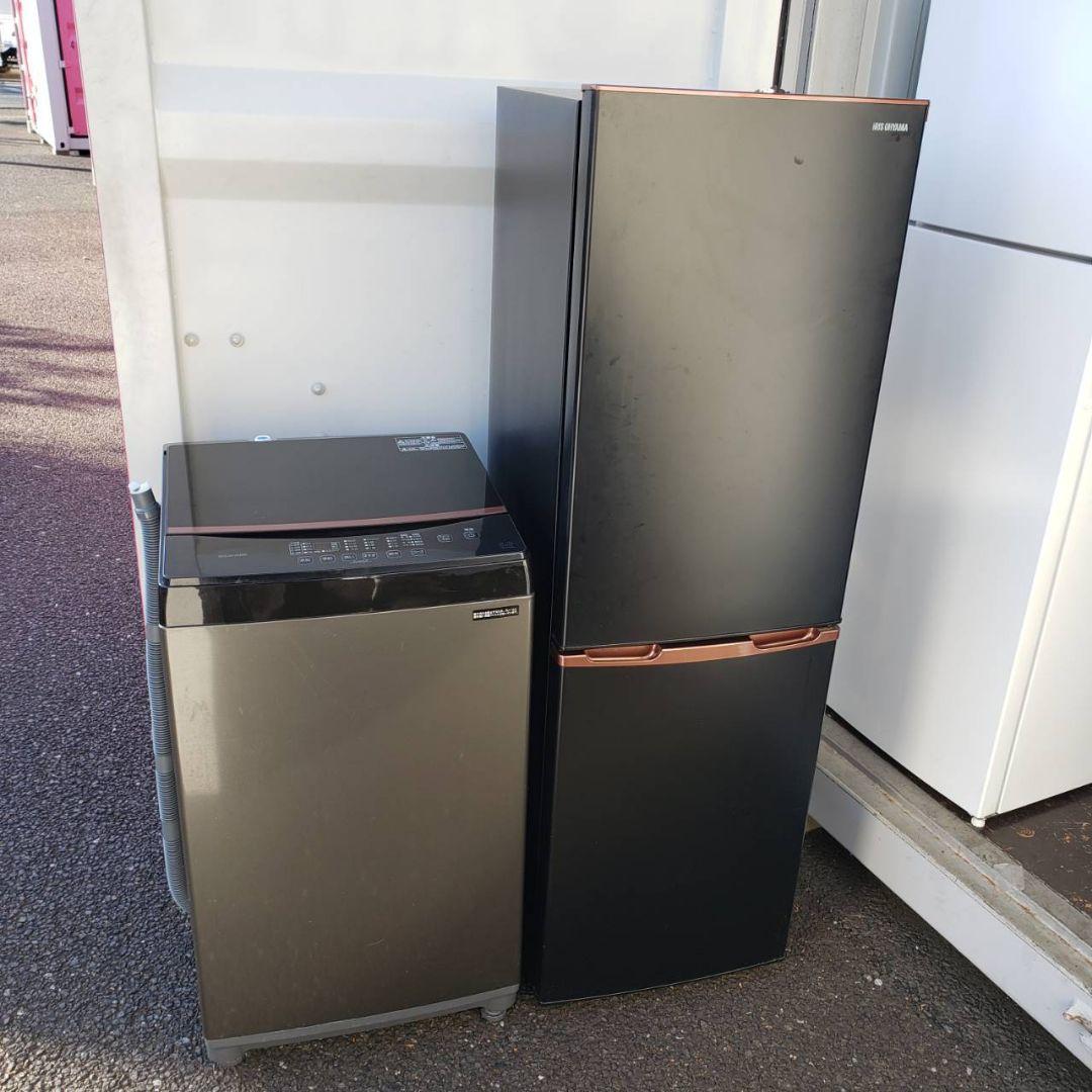 地域限定販売　アイリスオーヤマ　人気カラー冷蔵庫＆洗濯機　ナノバブル付き