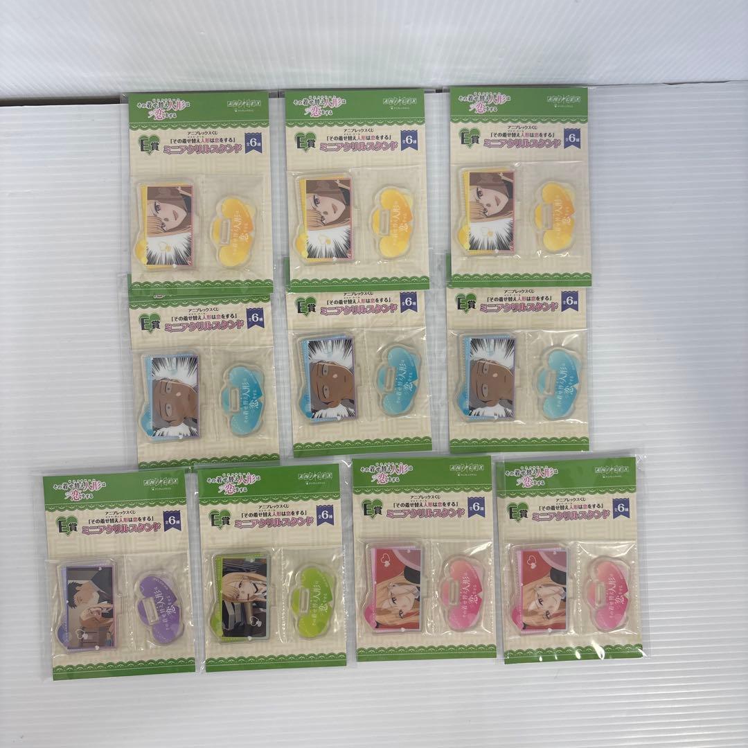 その着せ替え人形は恋をする くじ B C D E F賞　セット　未開封