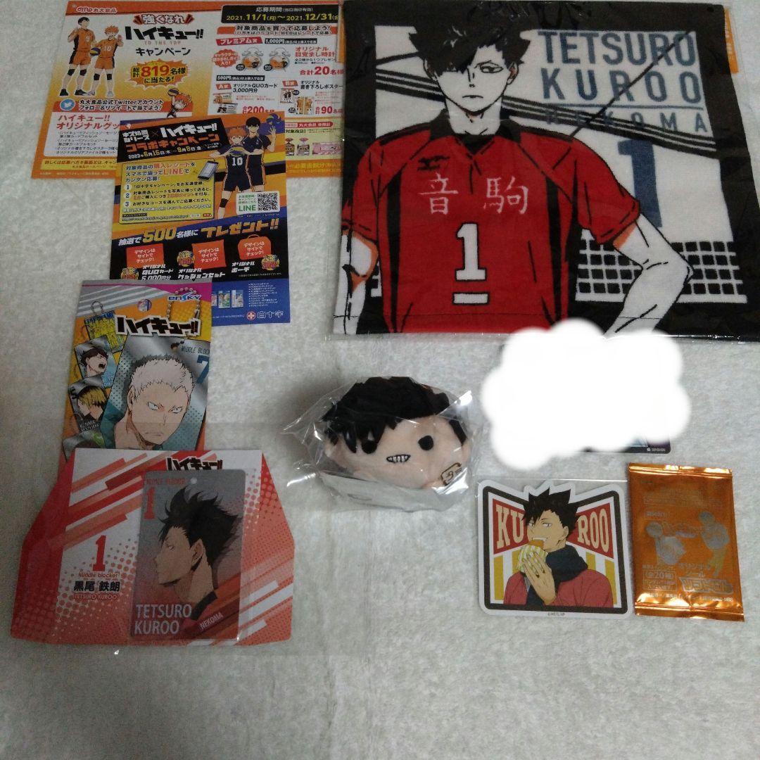 《ぴぉにい》ハイキュー　黒尾鉄朗　オールスター缶バッジ　のるキャラ　セット