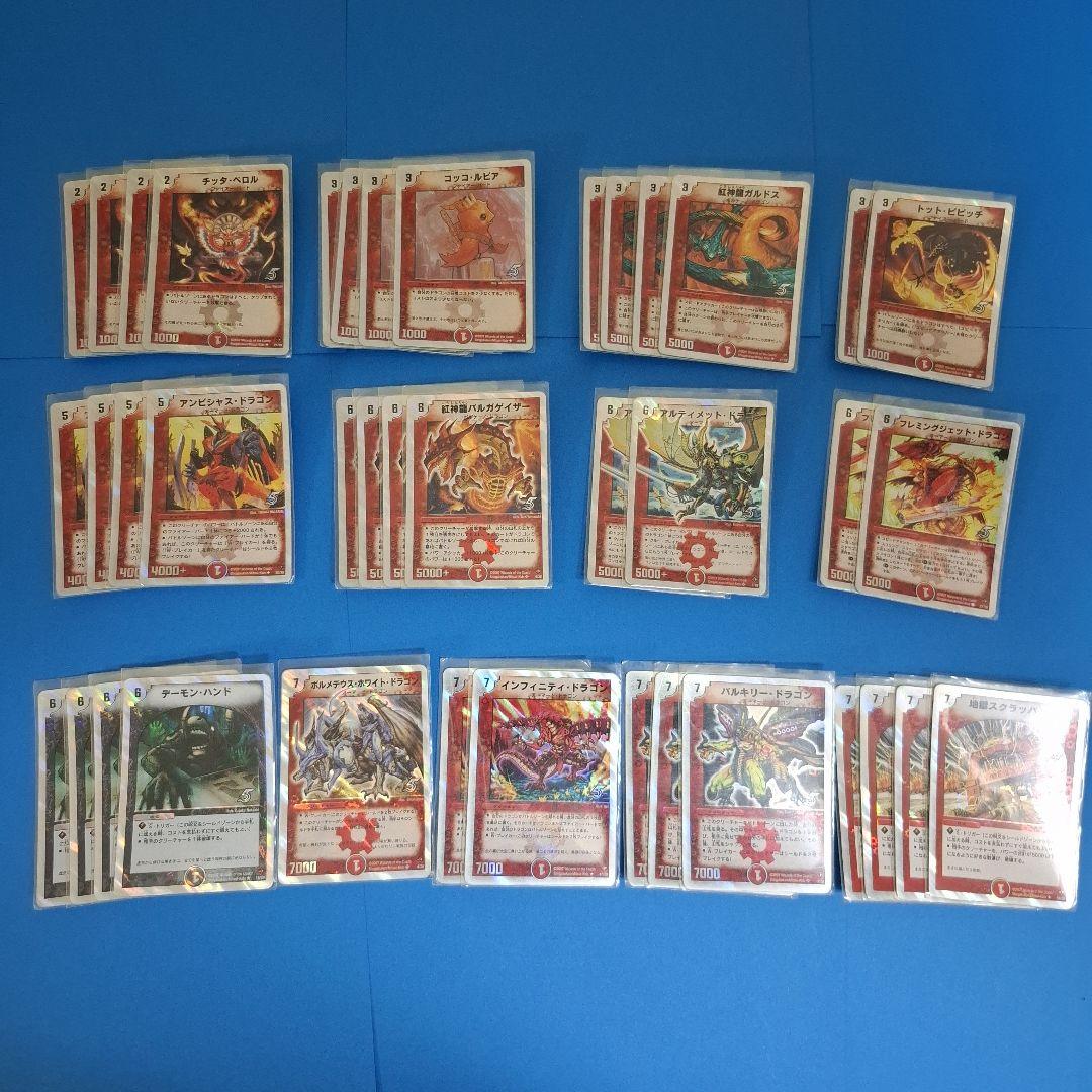 スーパーデッキ3種セット