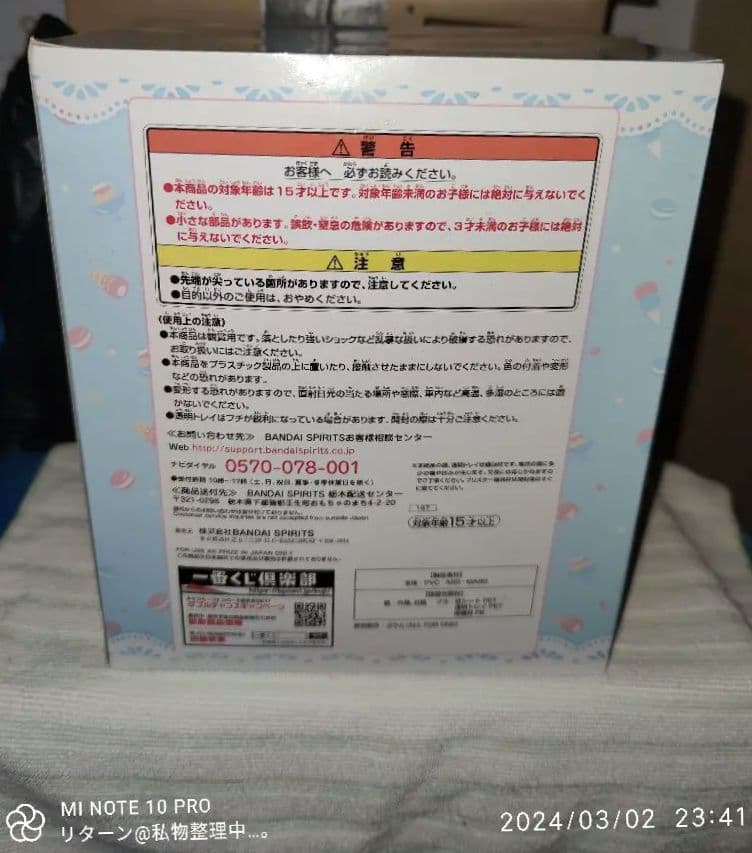 一番くじ リゼロ A賞 レム&ラムフィギュア~プリン・ア・ラ・mode~