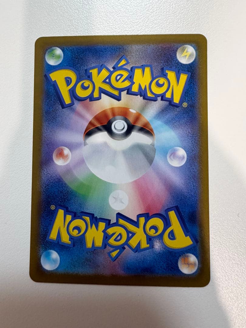 【美品】メガリザードンXex MUR インフェルノX