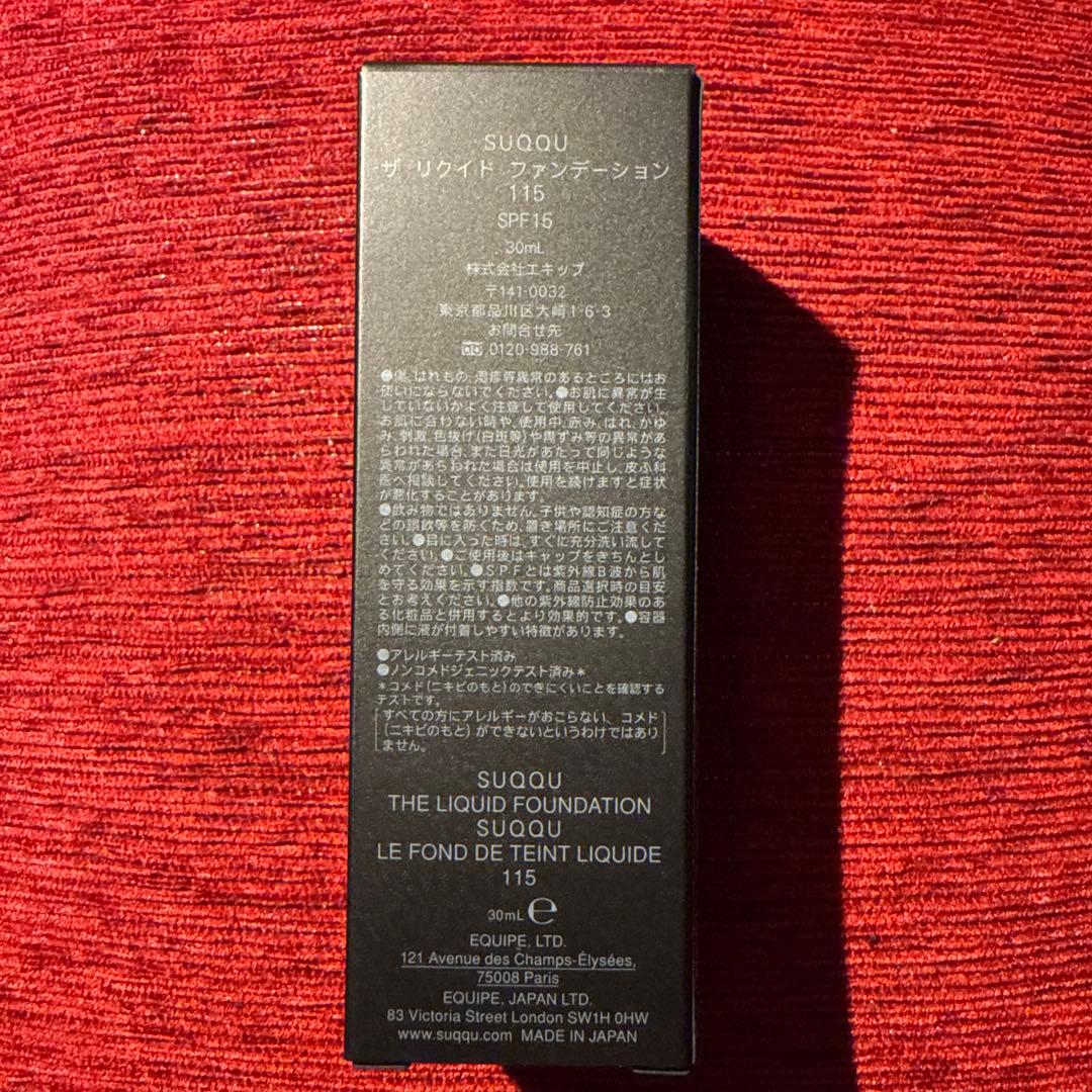 【★新品未開封品】SUQQU スック ザ リクイド ファンデーション