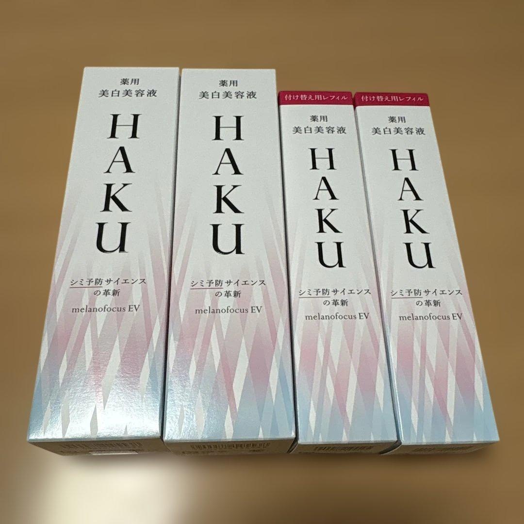 HAKU メラノフォーカスEV 2本とHAKUメラノフォーカスEVレフィル2本