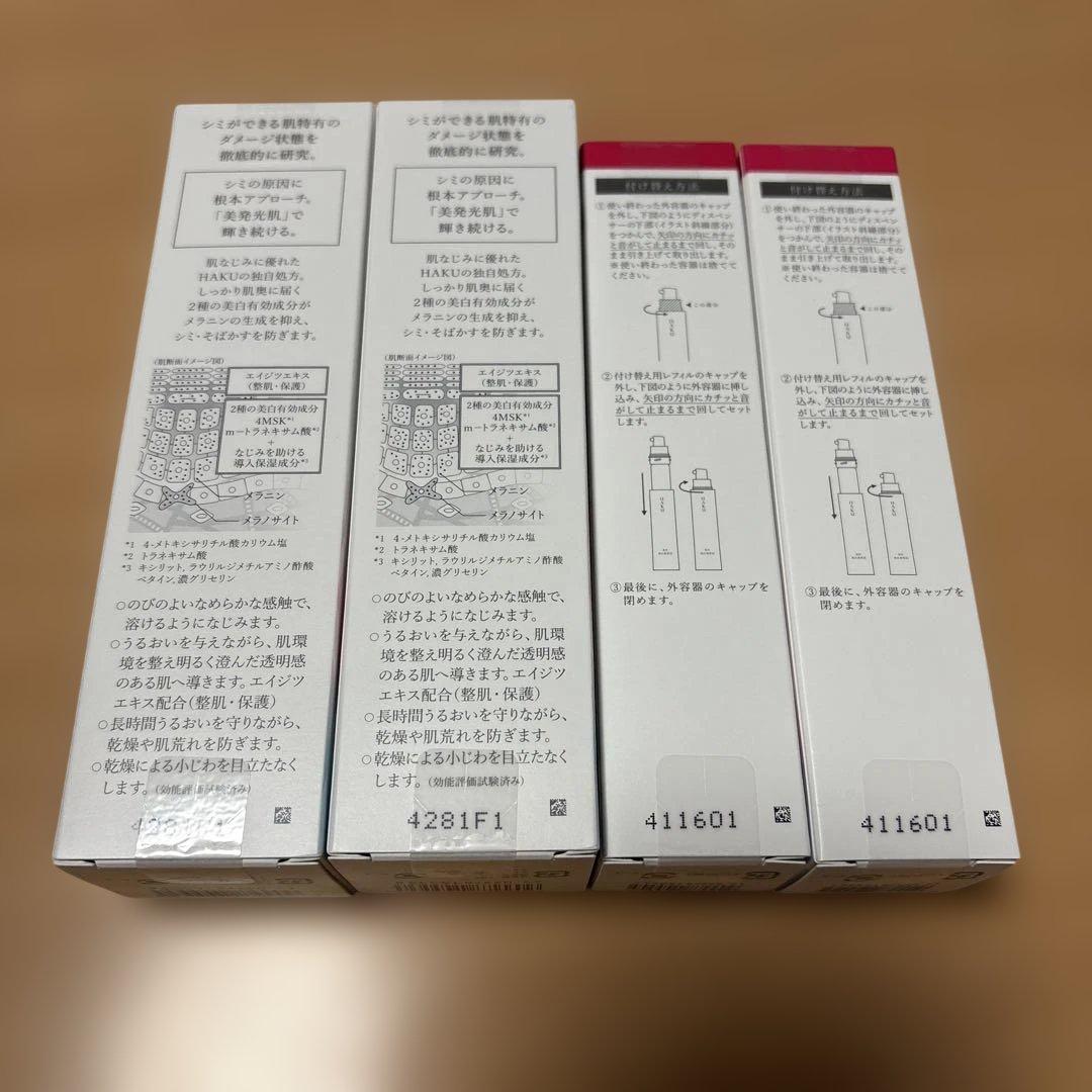 HAKU メラノフォーカスEV 2本とHAKUメラノフォーカスEVレフィル2本