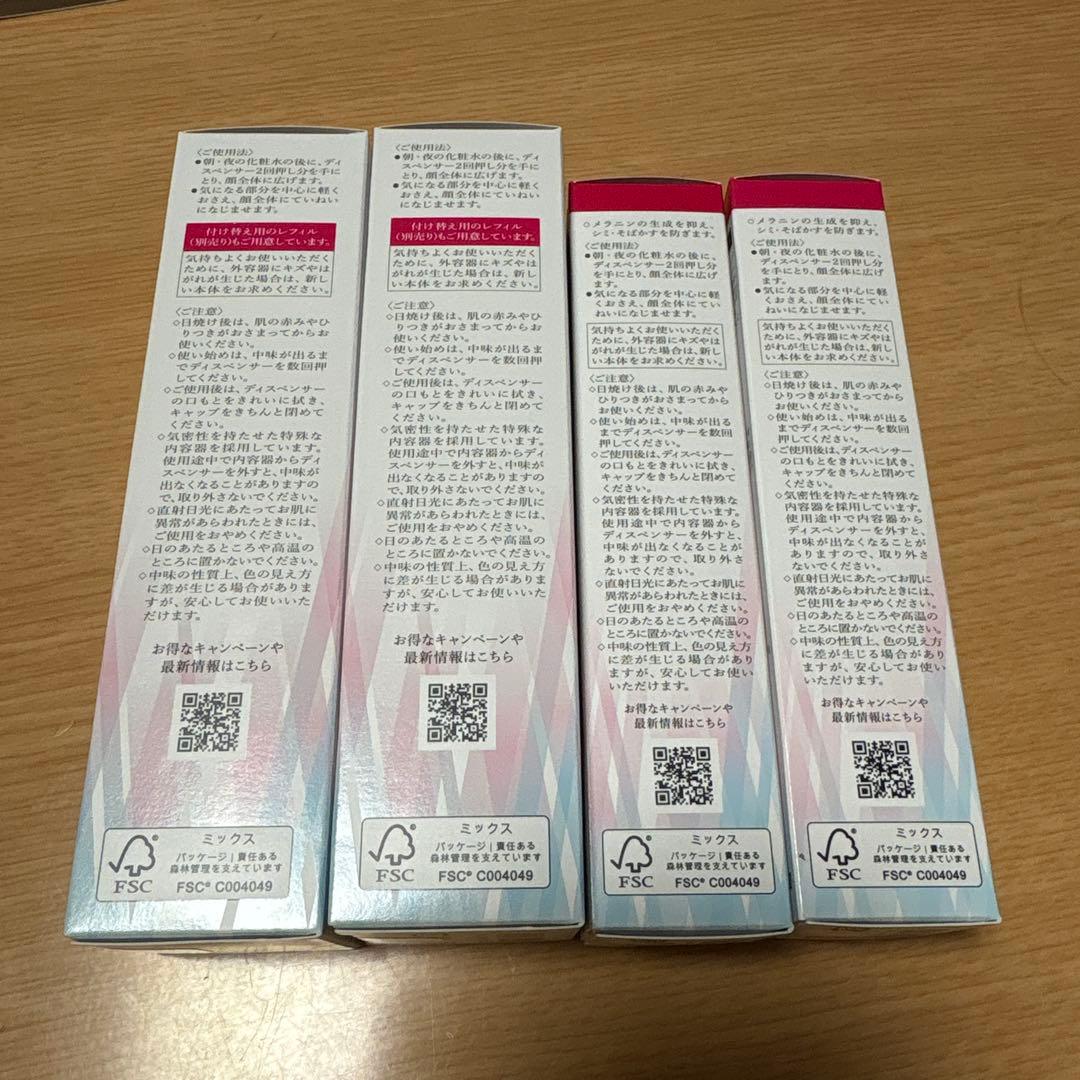 HAKU メラノフォーカスEV 2本とHAKUメラノフォーカスEVレフィル2本