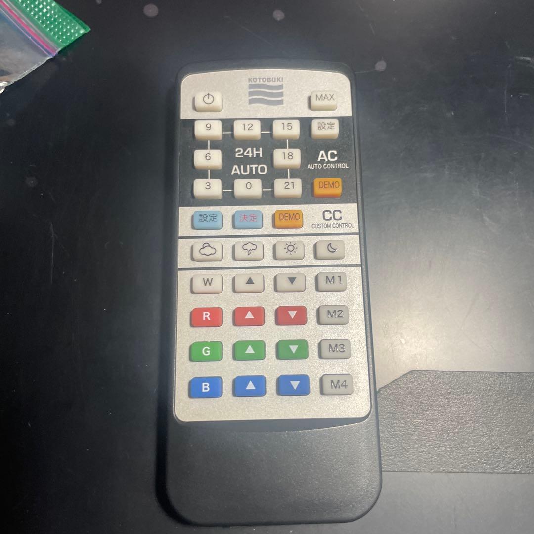 ライト・照明器具 Kotobuki Ray-Max 900