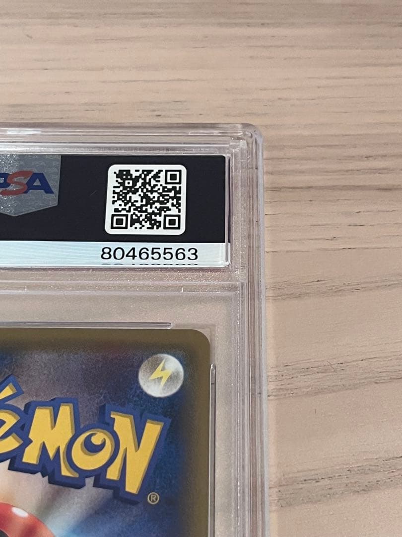 PSA10 レックウザV SR