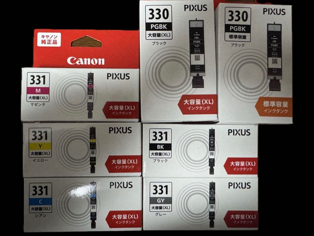 【最終値下】Canon PIXUS インクカートリッジセット