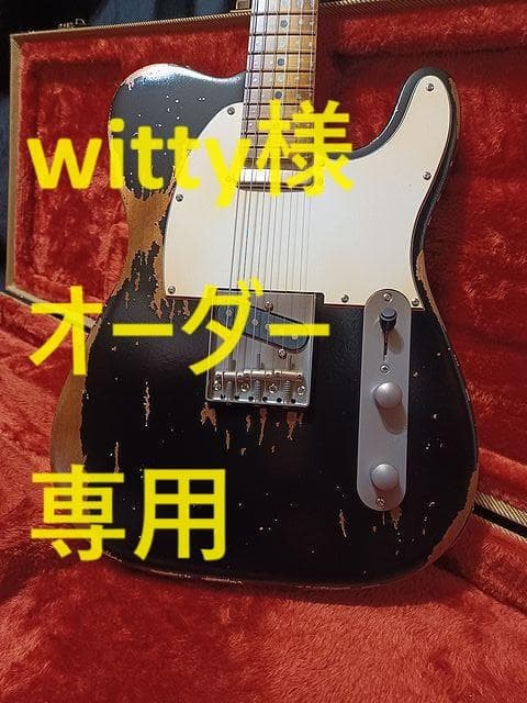 ★CustomOrder Lacquer ShellPinnk Telecas★