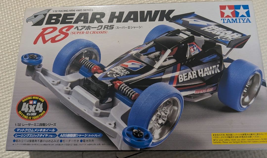 ミニ四駆セット