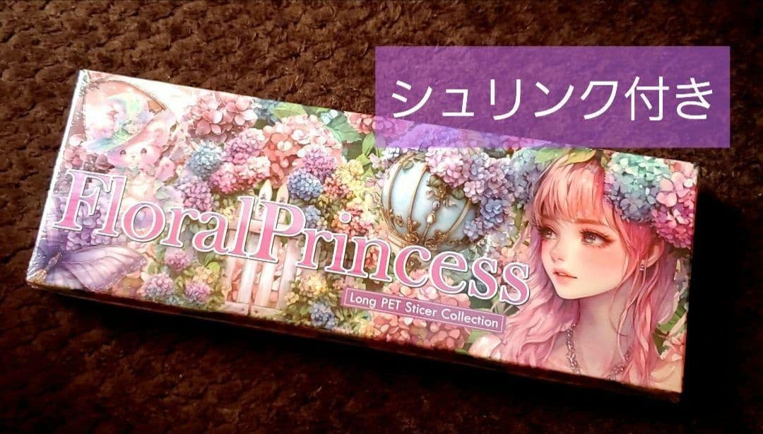 うたプリ薄桜鬼大好き♡①