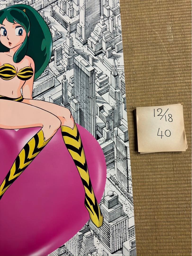 【40】うる星やつら　ポスター　ラムちゃん