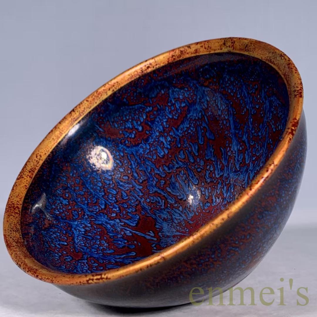 中国古美術・宋建窯風・包口藍釉窯変天目茶碗・抹茶碗・茶道具・茶器・陶芸品・骨董