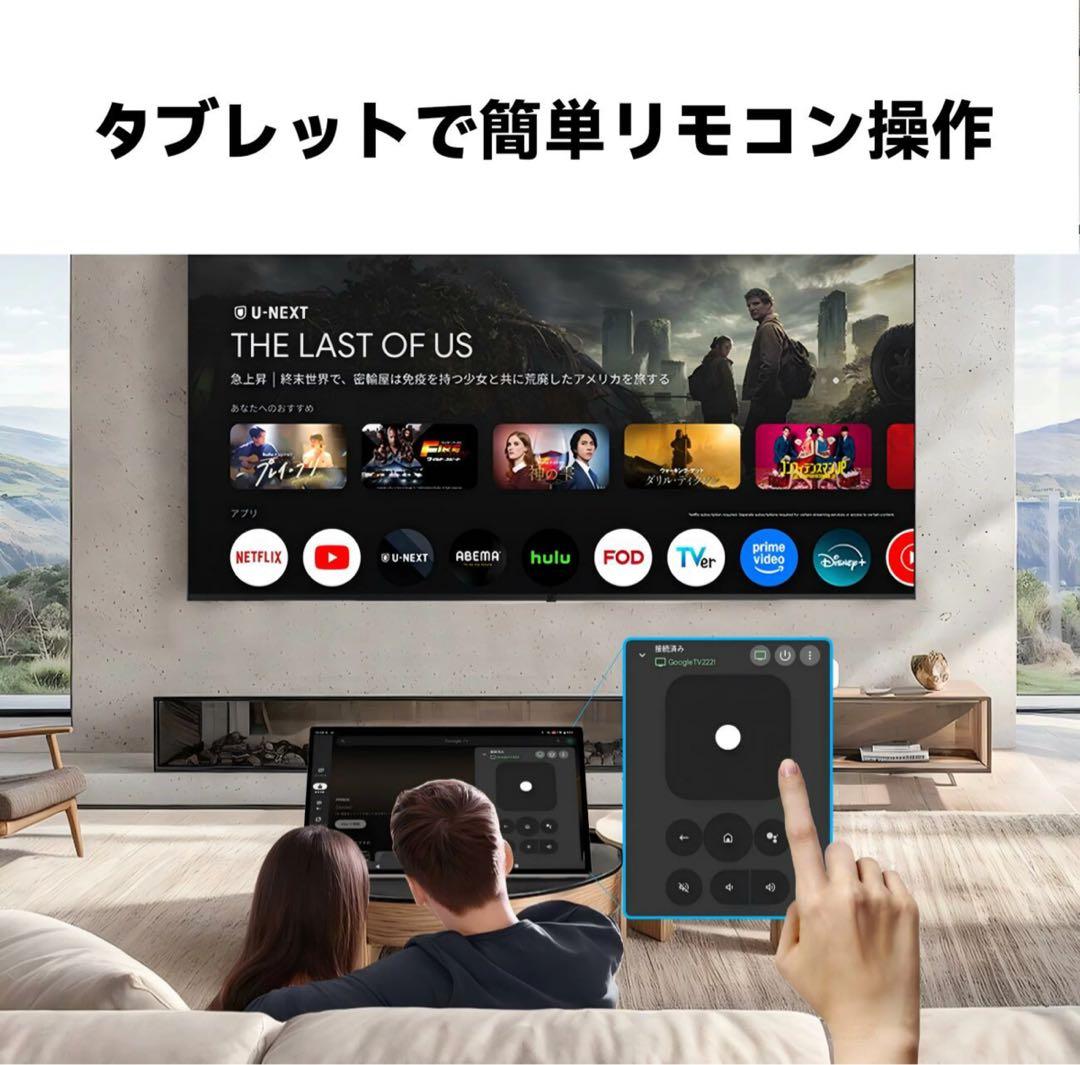モバイルモニター タブレット 24.5インチ