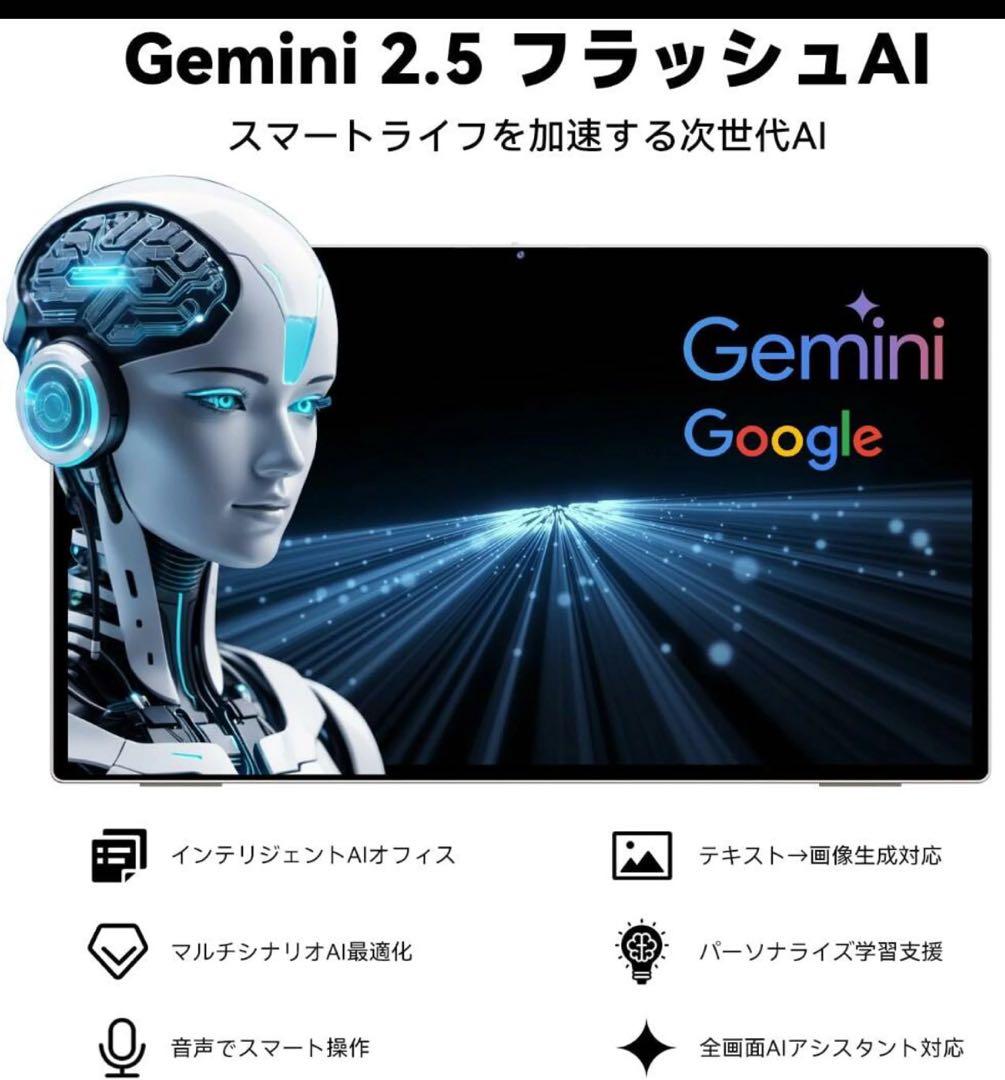 モバイルモニター タブレット 24.5インチ