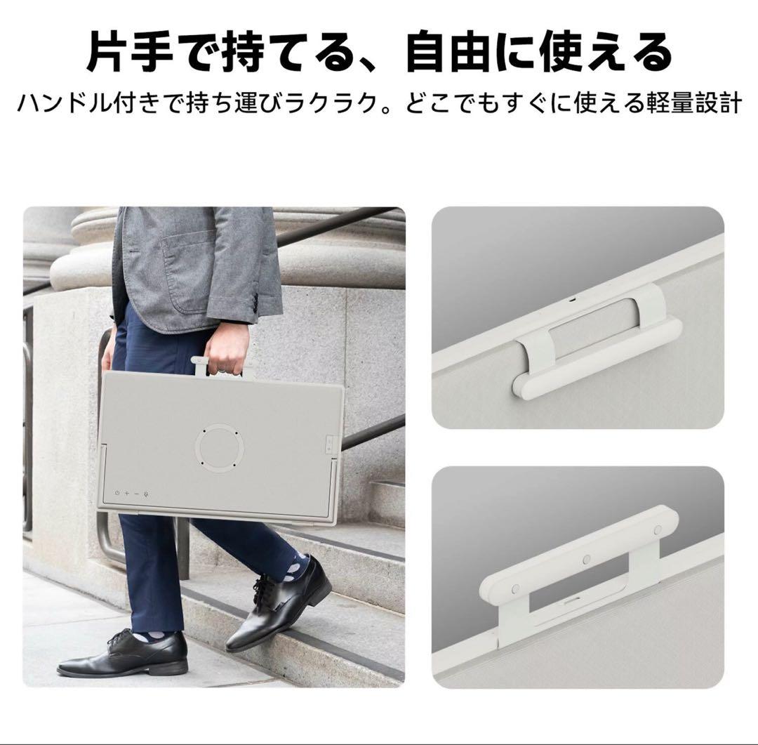 モバイルモニター タブレット 24.5インチ