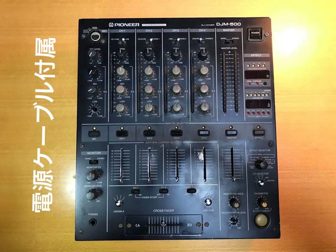 Pioneer パイオニア DJM-500 DJミキサー